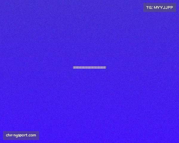 世界杯盛典即将开启全球球迷共庆足球热潮的盛宴